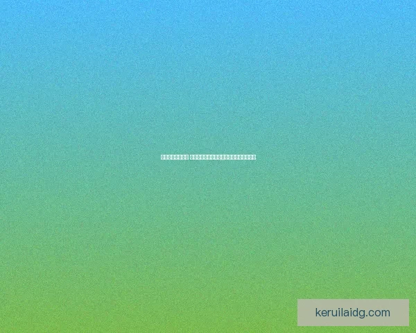 侠盗飞车秘籍大全 破解游戏隐藏功能与技巧助你成为城市之王