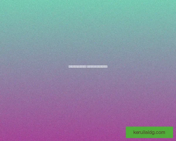 冰法高效输出手法全面解析 提升伤害与生存能力的最佳策略