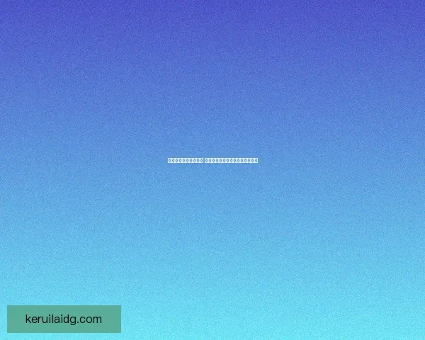 梦幻般的名字创意大全 让你的名字独一无二的魅力与灵感 梦幻般的名字创意大全 让你的名字独一无二的魅力与灵感