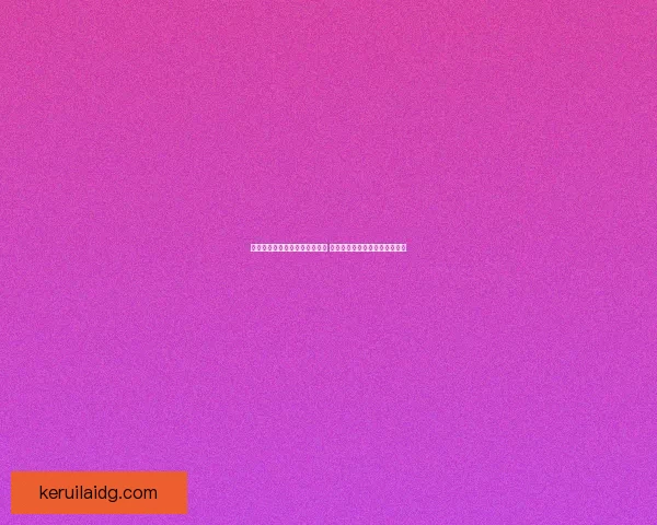 王者荣耀兔年限定皮肤全面解析 年度最具创意与惊喜的设计亮点